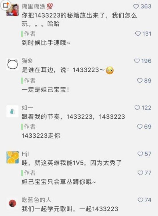 什么谷什么音成语_成语故事图片(2)