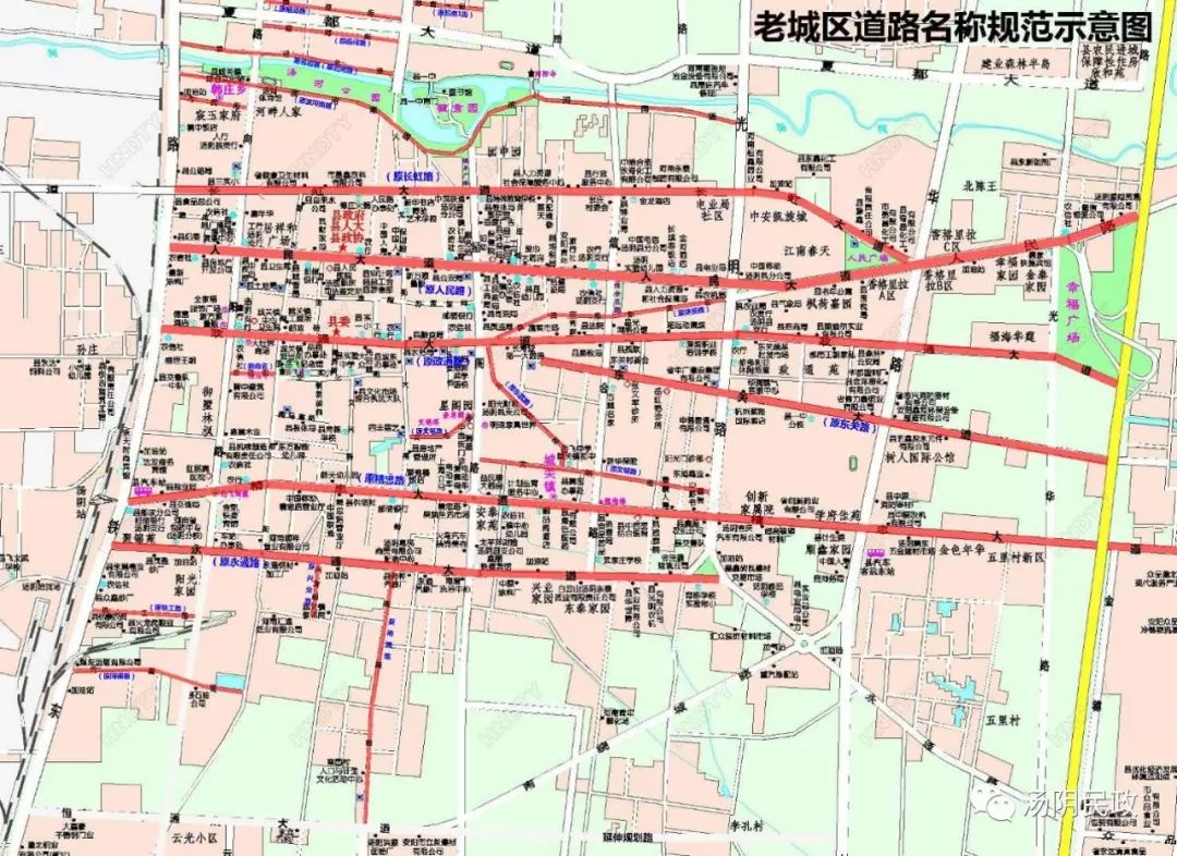 人民路在内,汤阴这些道路要改名了!收藏!