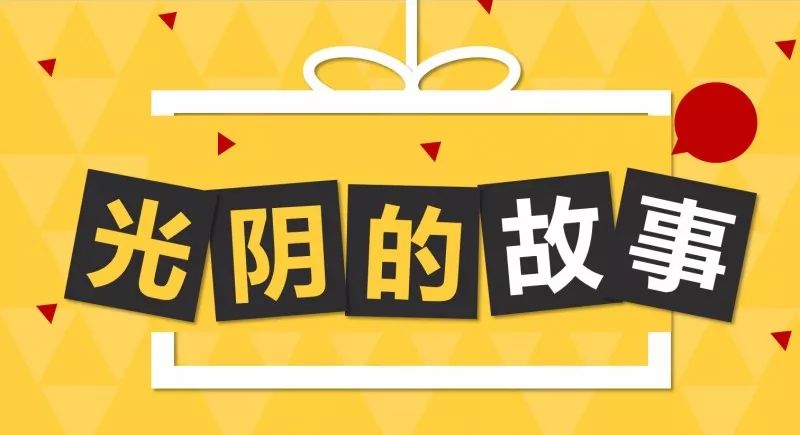 成人礼活动由高二年级刘振宇,马遇伯老师及张紫若,史宇泽两位同学主持