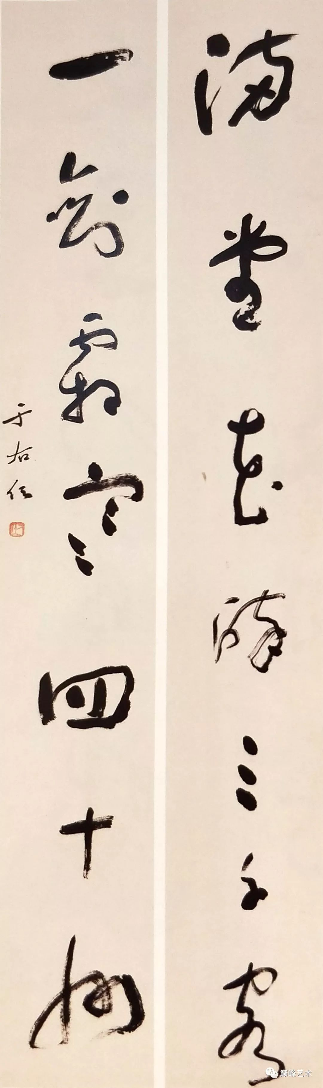 钤印:右任作者简介:于右任(1879.04.11—1964.11.