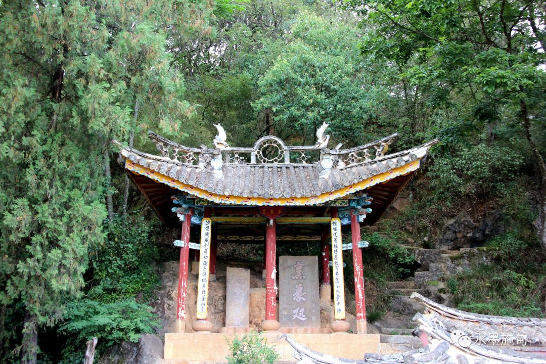 姚关清平洞烹象处—杨杰摄姚关清平洞恤忠祠—靳建平摄由旺木榔