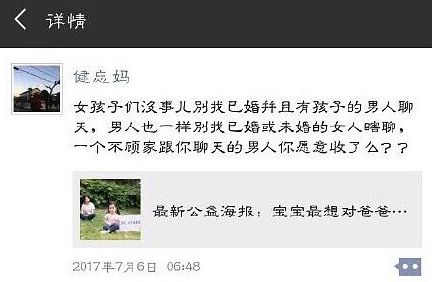 一夫食堂离婚：有的男人，跟你只愿意“共患难”