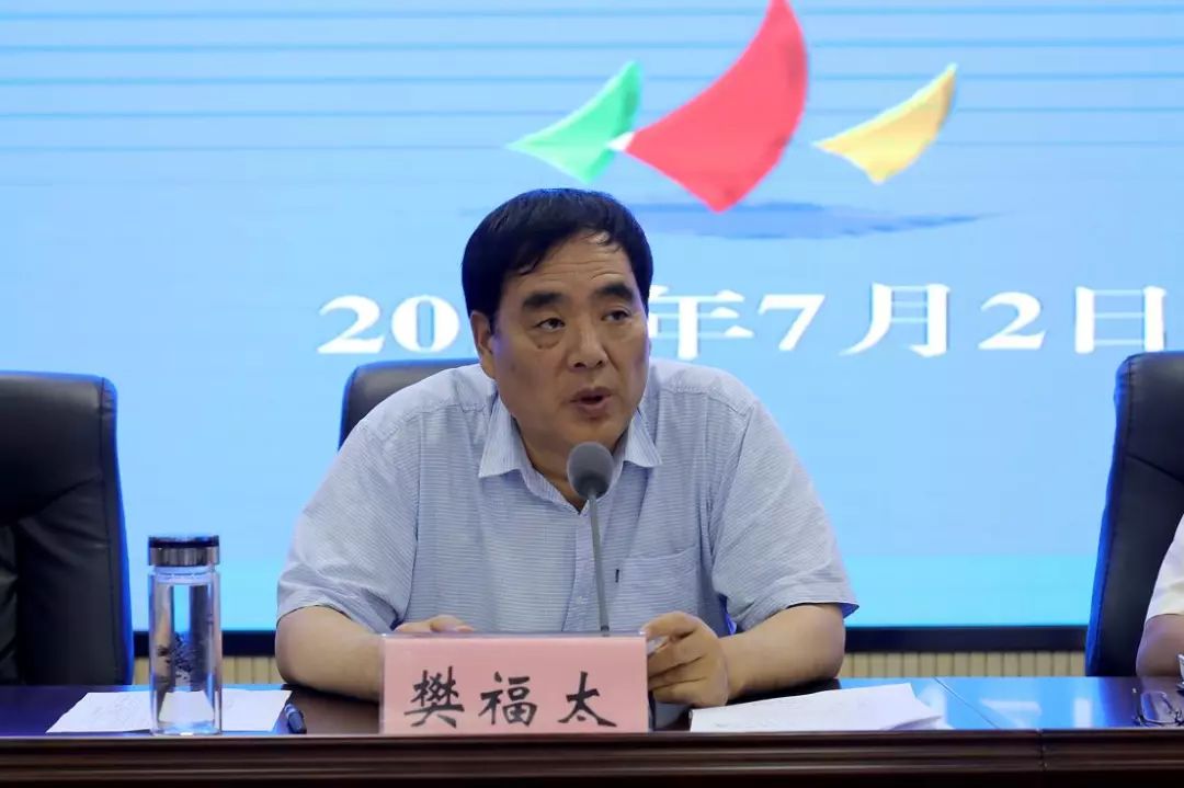 经开区党工委书记,管委会主任樊福太携经开区党政班子成员出席会议