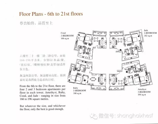 芝大厦衡山路41号楼盘详解