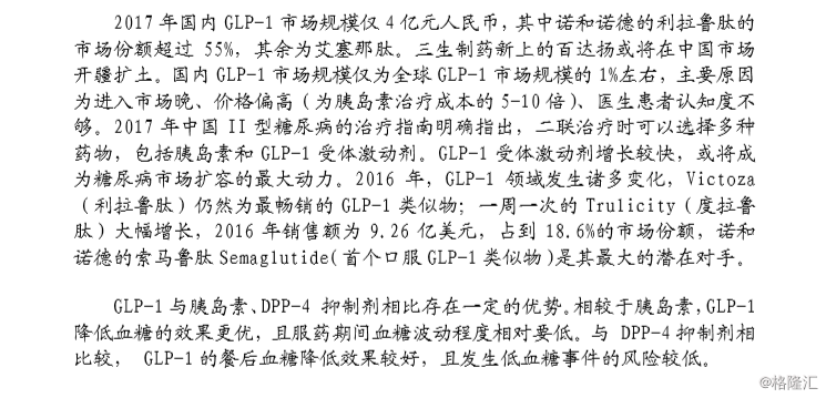 小八路勇闯封锁线简谱_小星星简谱(4)