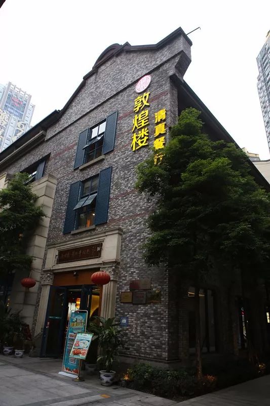 在重庆最大最洋气的西北餐厅,独享正宗美食和北滨路