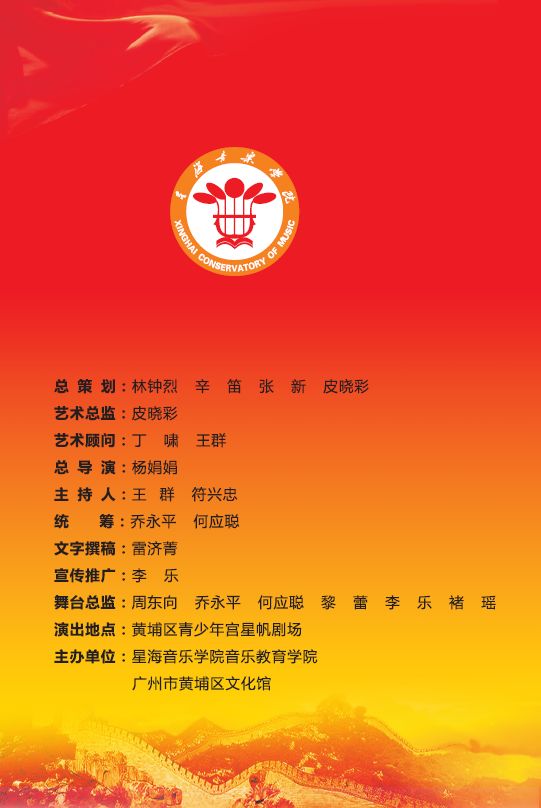 跟党走曲谱图片_不跟陌生人走图片(3)