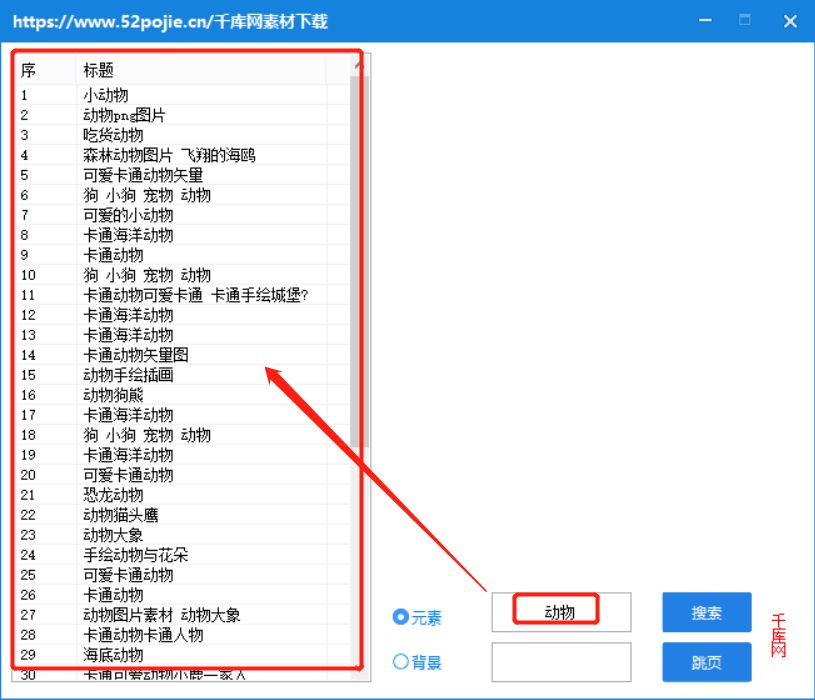 千库网 一个原创图片很多很全的网站 你懂的 下载下来图片有千库的