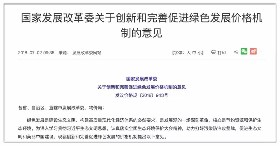 太仓人口2020_苏州太仓招聘备案制教师34人,部分不限户籍(3)