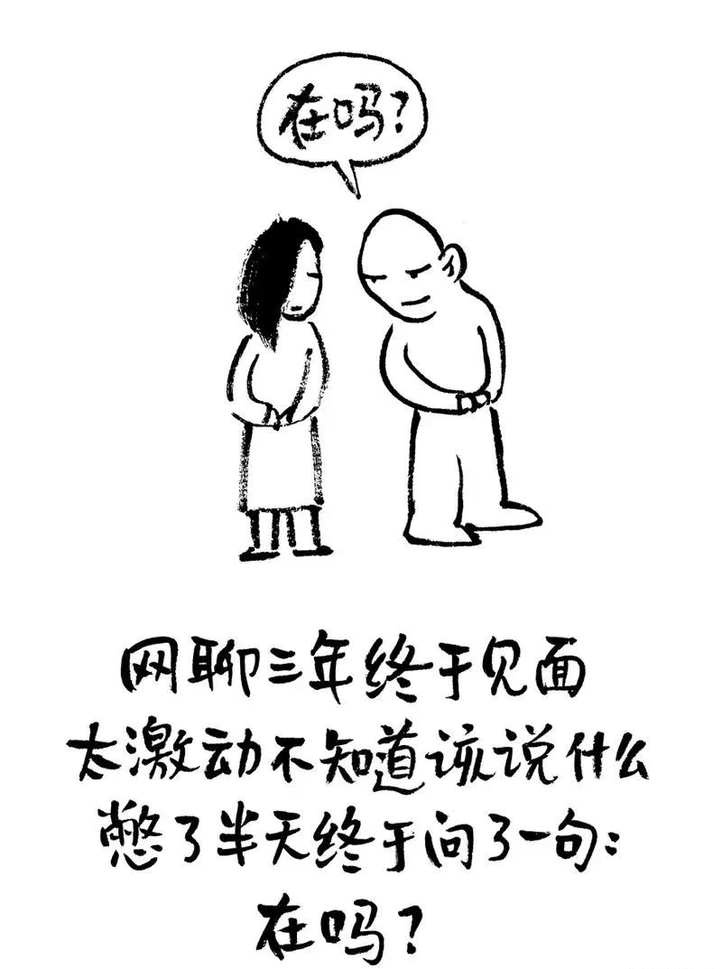 尴尬怎么读