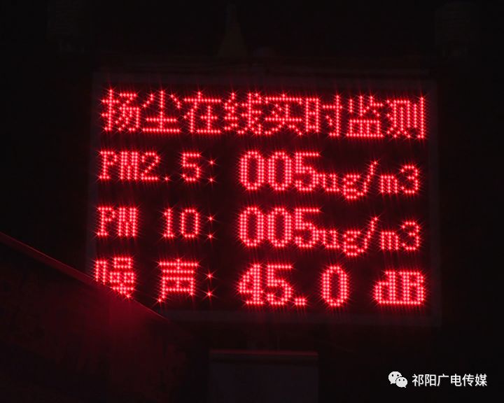 cq9电子官方【环保】除尘减噪 保护碧波蓝天(图3)