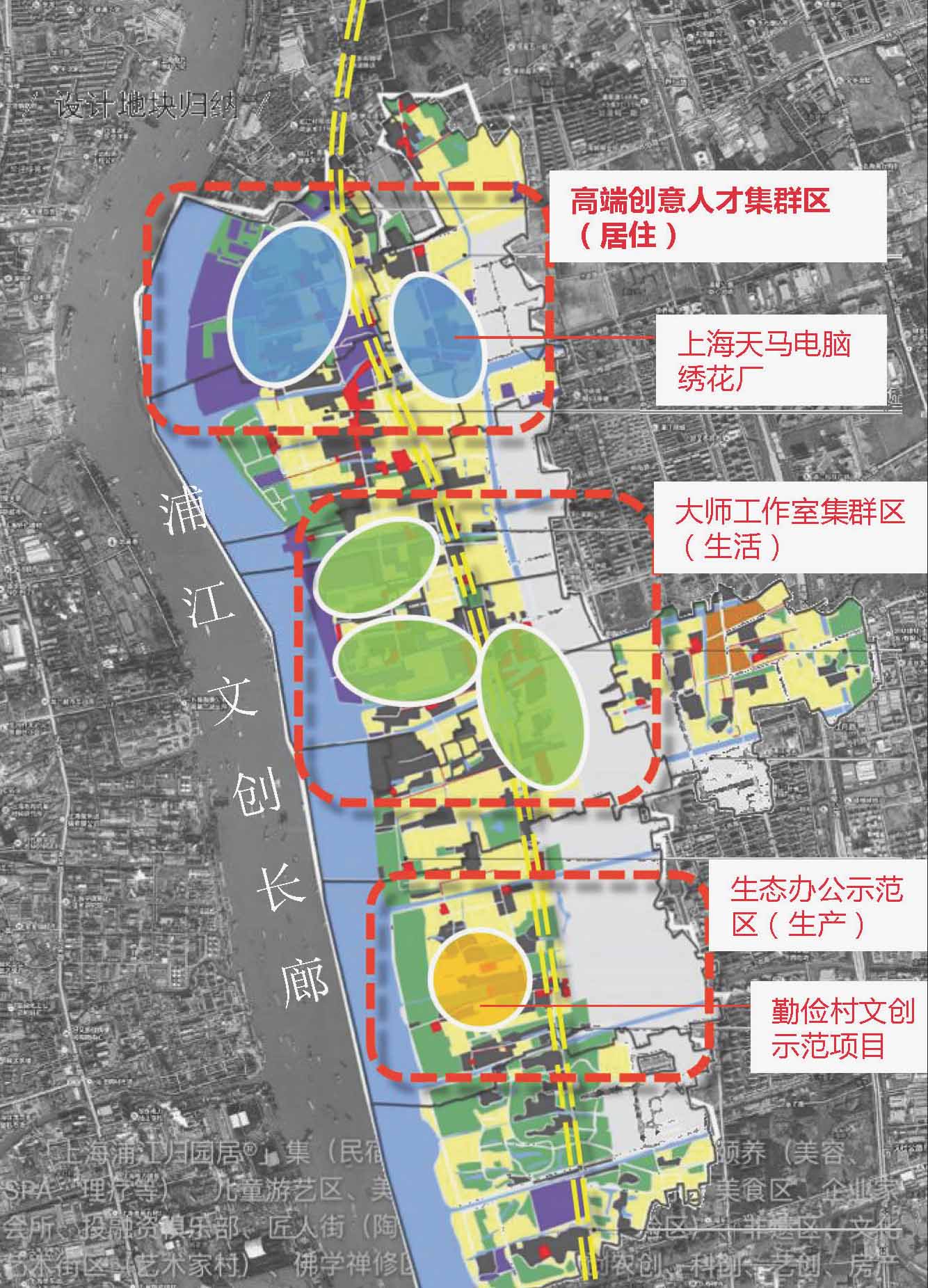 共同发展的原则,共同加快推进项目的落地实施,共同实现浦锦街道"宜居