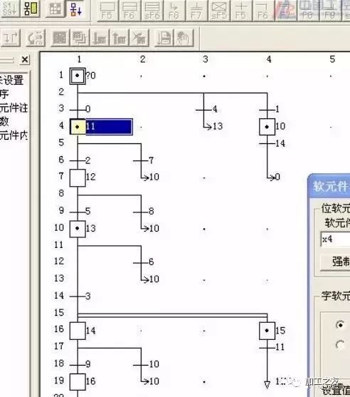 如何成为电气工程师的图8