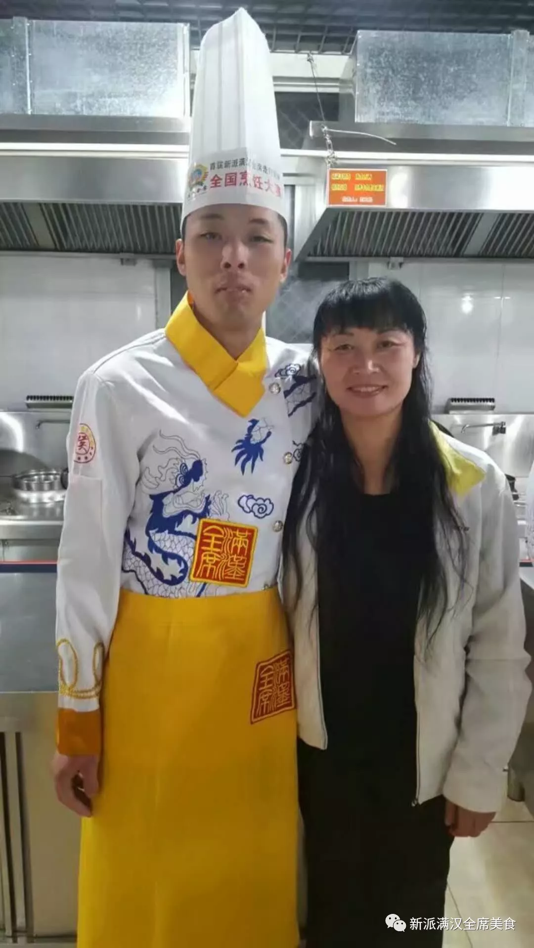 李凯强名师专访晋菜大师中华名厨新派满汉全席美食传媒