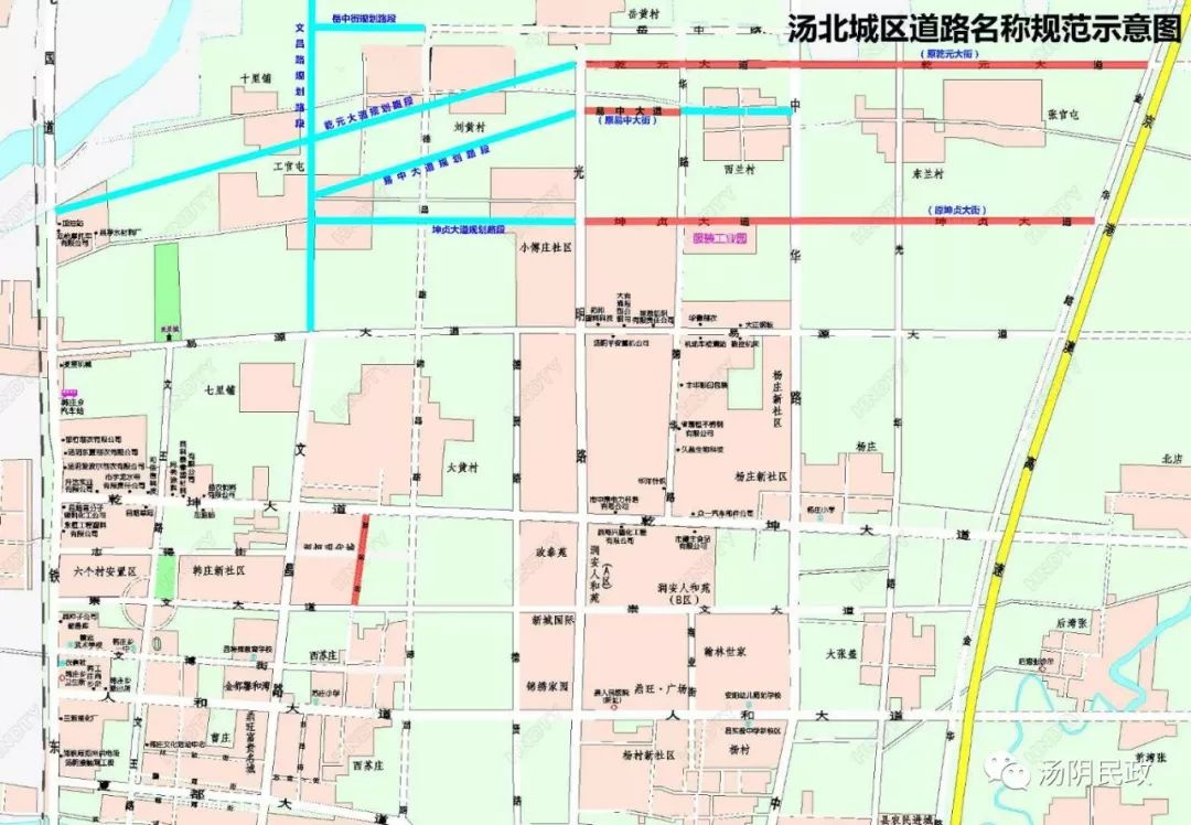 汤阴这些道路要改名了