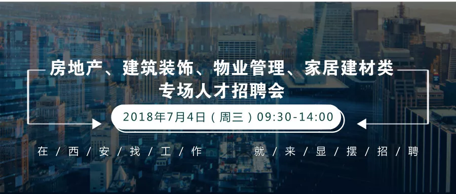 建筑人才招聘网_建筑招聘网站哪个好 建筑人才如何找工作(4)