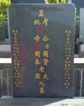 然而,有网友跟我们爆料称湘东区腊市镇乌岗村的93岁老人刘国贤去世