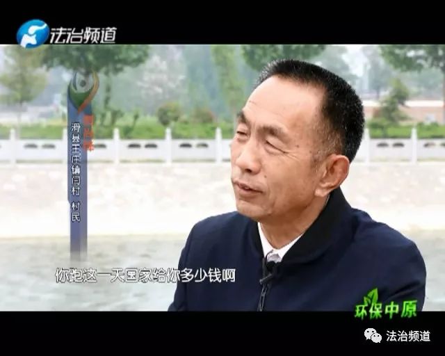 环保中原第二届河南最美环保人物事迹展播梁文亚王庆敏贾尚锋