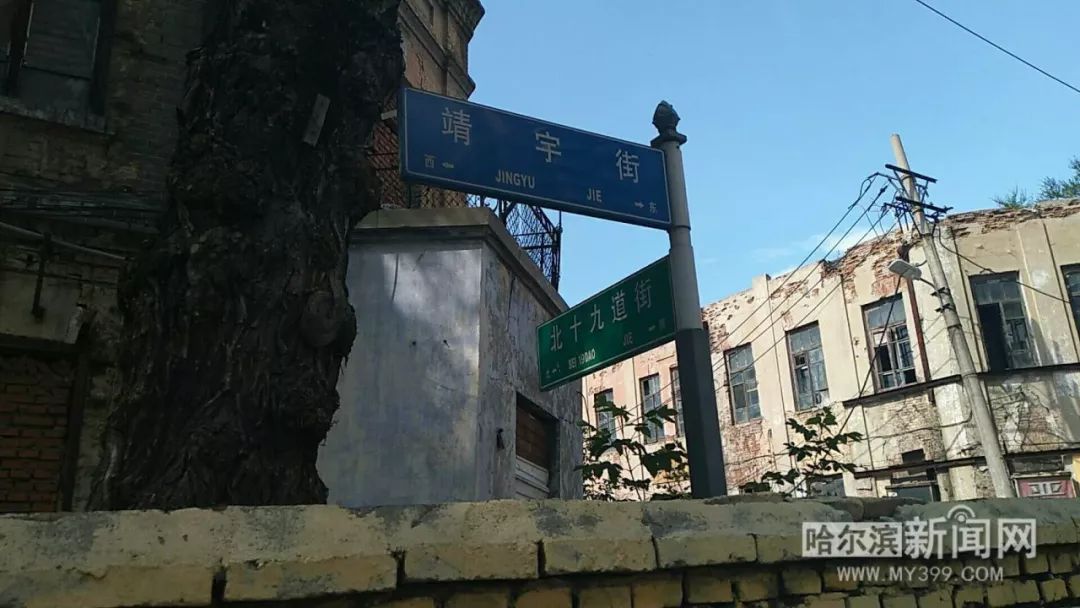 靖宇街一废弃老楼外墙坍塌,砸中两辆私家车|无人员伤亡