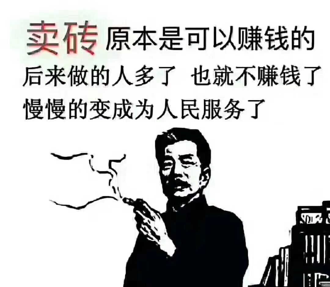 一个哭一个笑着唱歌猜成语_看图猜成语(2)