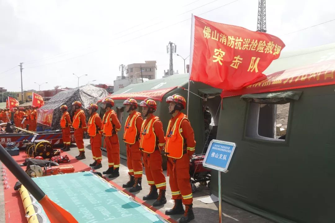 警法 正文 6月28日下午,广东省公安消防总队,省三防办联合主办,佛山市