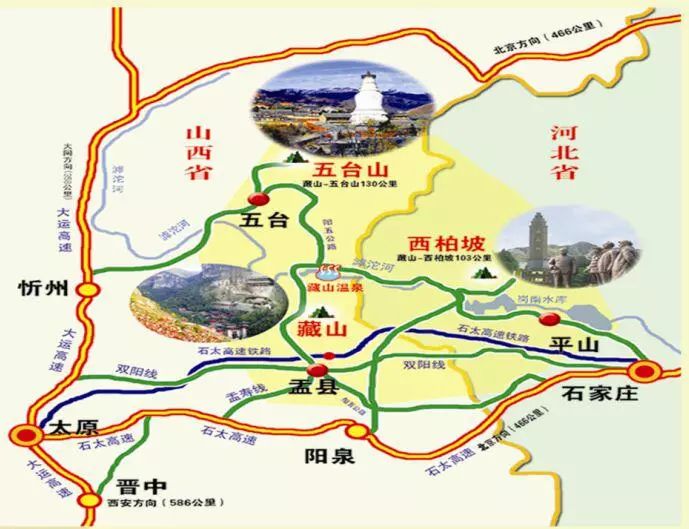 山西省阳泉市各地区GDP_山西省阳泉市盂县地图(3)