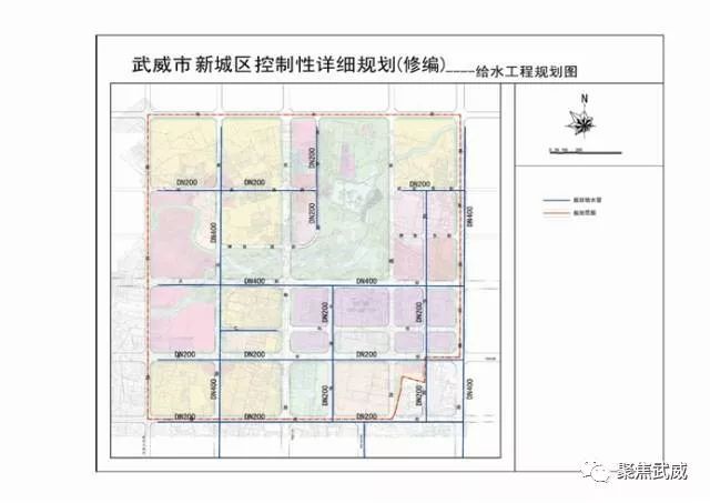 《武威市新城区控制性详细规划》规划成果批前公示