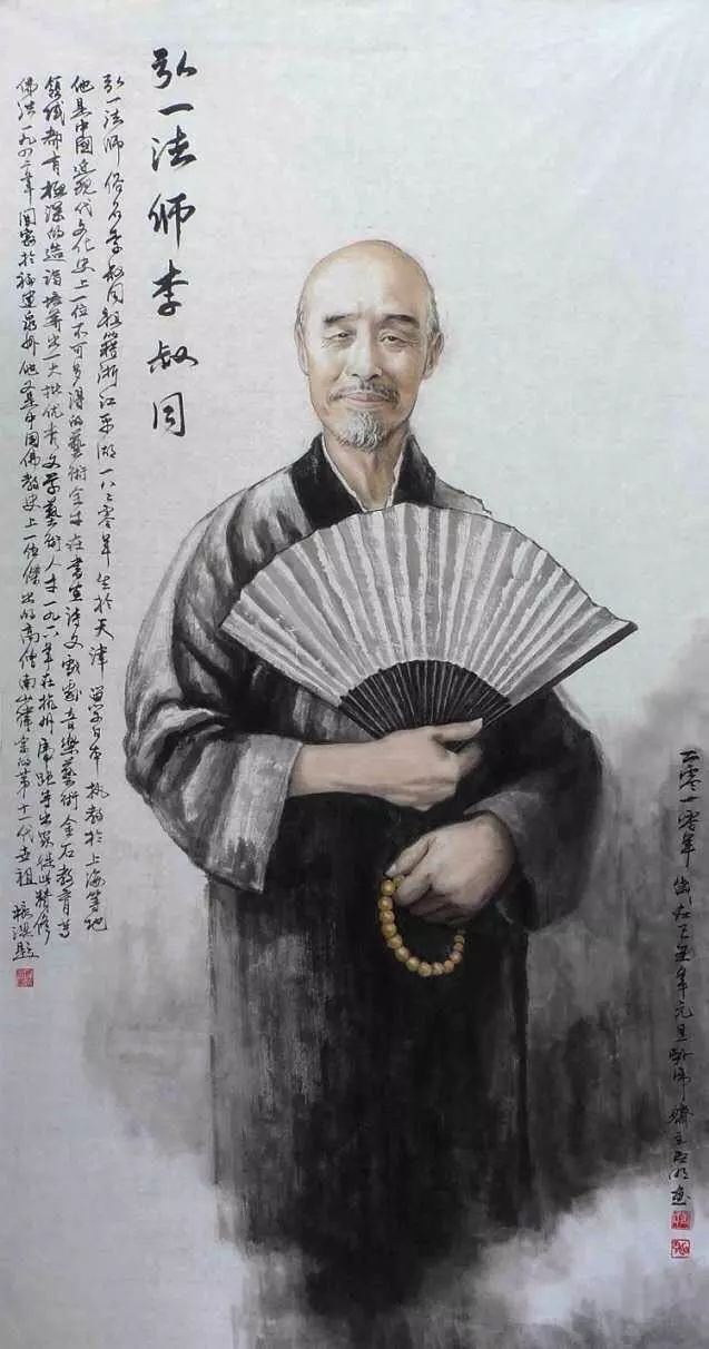 《李叔同先生的文艺观—丰子恺李叔同先生,即后来在杭州虎跑寺