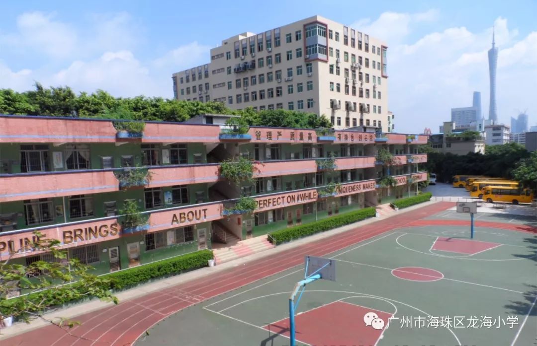 龙海小学2018 年春季期末考试,放假及下学期开学时间