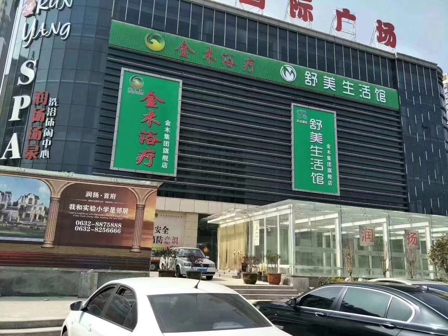 专访金木集团三星店长毛慧婷:一步一个脚印,争取带出一个明星团队