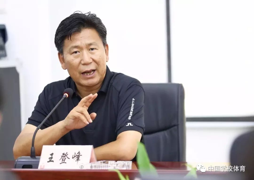 教育部体育卫生与艺术教育司司长王登峰:校园足球过去三年的"六个多"