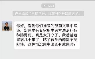 中医不单能治疑难杂症一些常见病和疑难病中医治好得更快中医世家不容