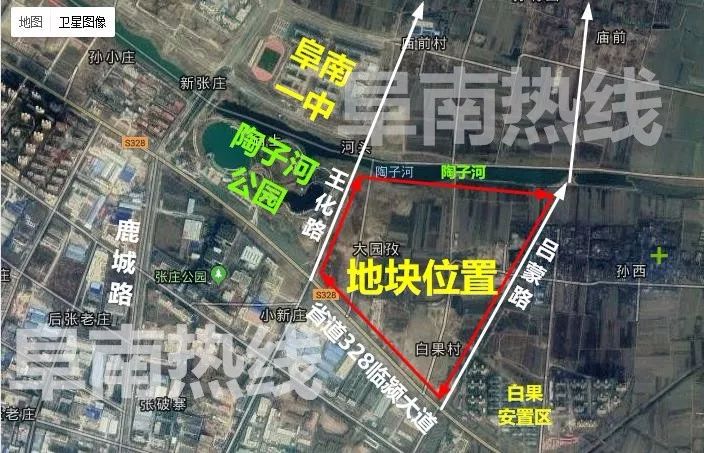 阜南城区继续向北拓展588亩五宗地块集体拍卖