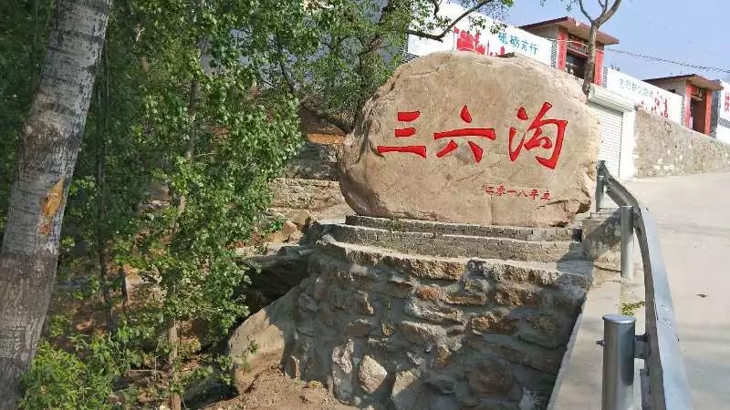 赞皇三六沟村拆旧建新打造生态美丽宜居村精准脱贫带领村民走上小康路