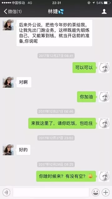 微信卖情趣内衣赚钱吗_赚钱微信头像(2)