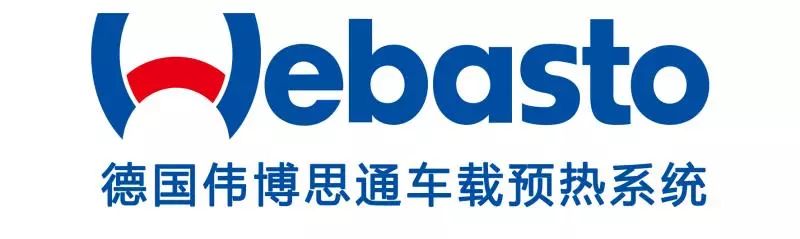 【展商介绍】与家共鸣,温暖适意,德国伟博思通预热系统予你春日和煦