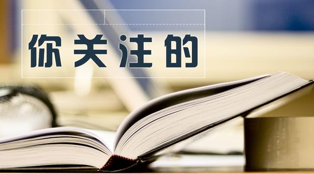 招聘的原则_知识 房地产企业招工的基本原则,个人以为可能是这样(3)