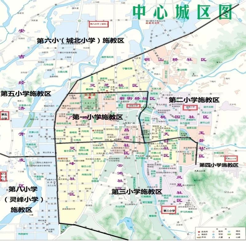 【新】2019年安吉县城区及周边小学新生招生政策,施教图片