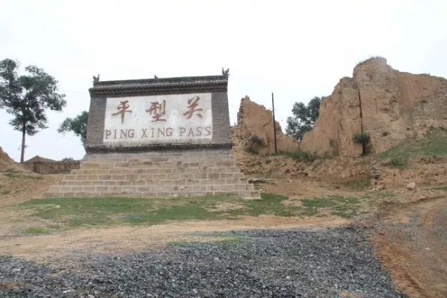 灵丘县平型关战役遗址景区万人坑位于煤峪口南沟北坡上,分上下两洞,上