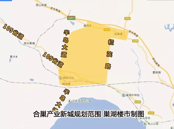 合巢产业新城10平方公里启动区 安置点选址/道路