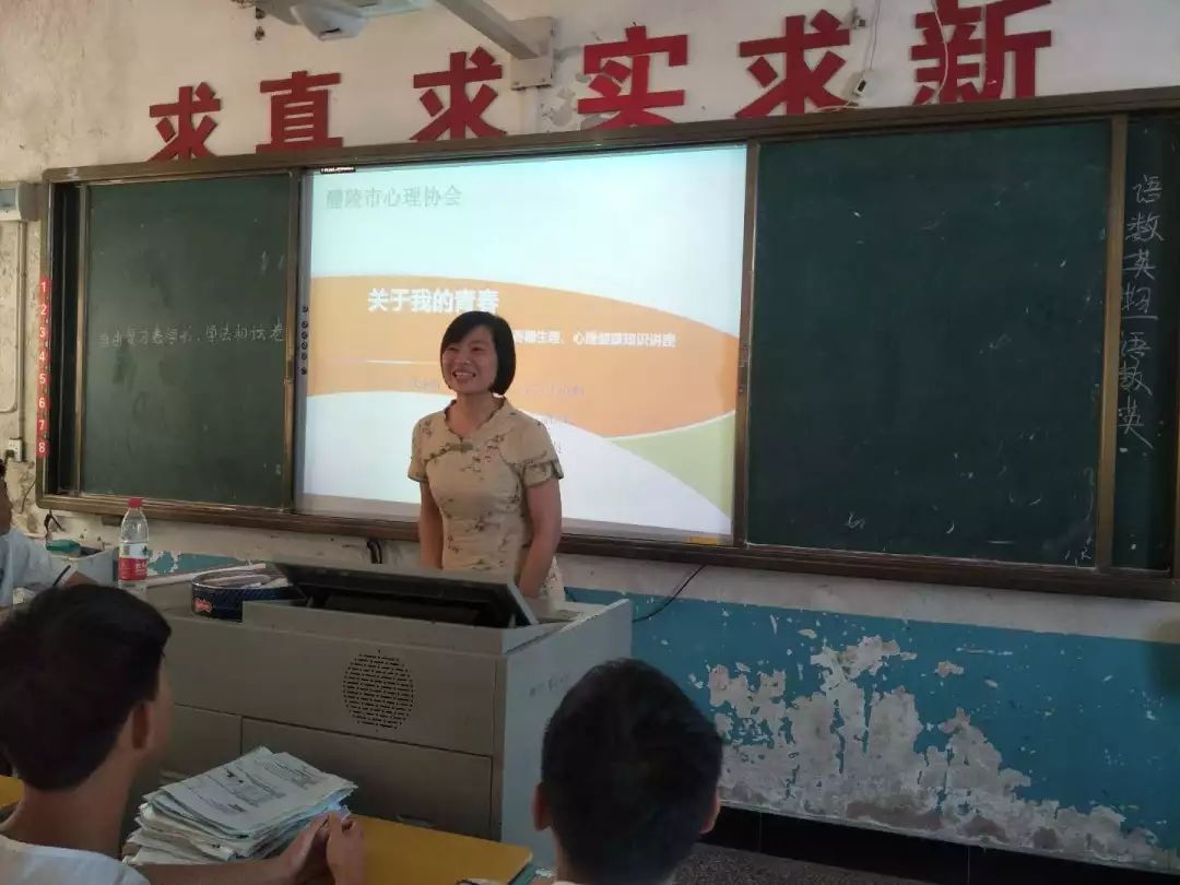 【lq活动】青春期健康教育活动走进渌江中学