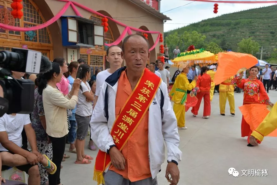 绥德县满堂川镇举办第三届好人表彰大会