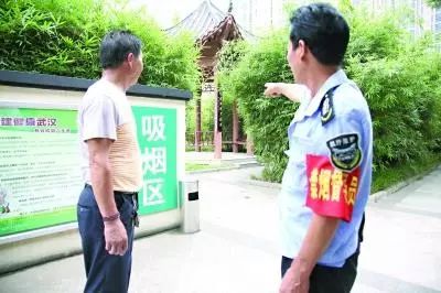 关注"无烟单位"控烟动真格 网友点赞武汉控烟行动