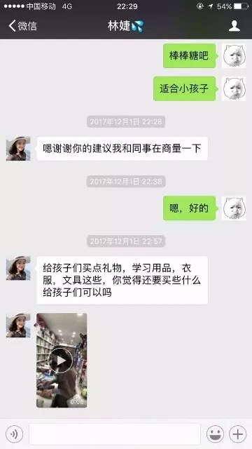 微信卖情趣内衣赚钱吗_赚钱微信头像(2)