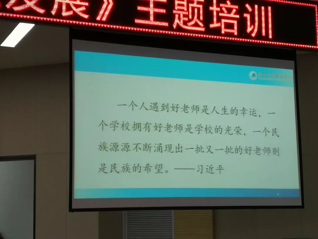 千教万教教人求真千学万学学做真人