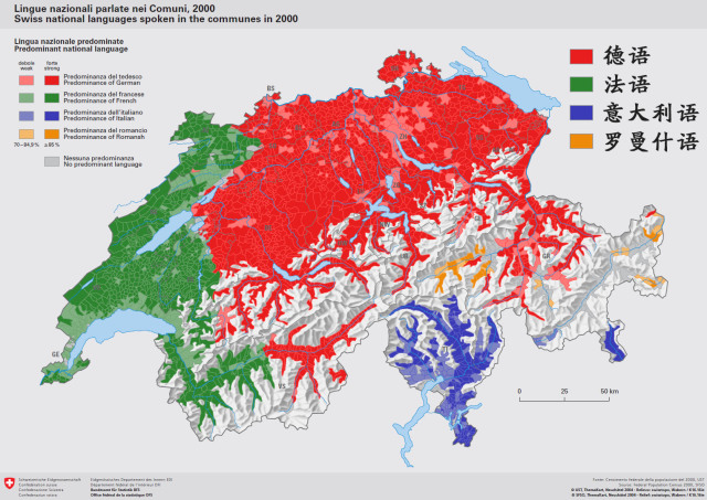说德语的人口_瑞士没有本国语言,国旗正方形,整体风格特立独行(3)