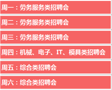 伯招聘_BERON 伯朗 防水背胶招聘销售员数名 招聘求职(3)