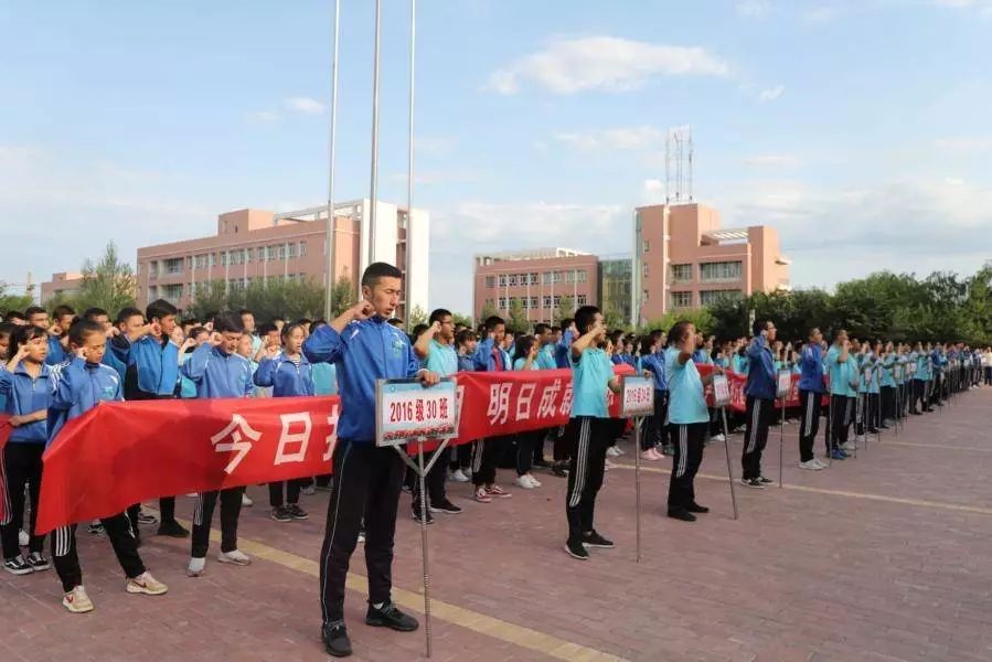 【学校动态】乌苏一中隆重举行2019届高三师生高考