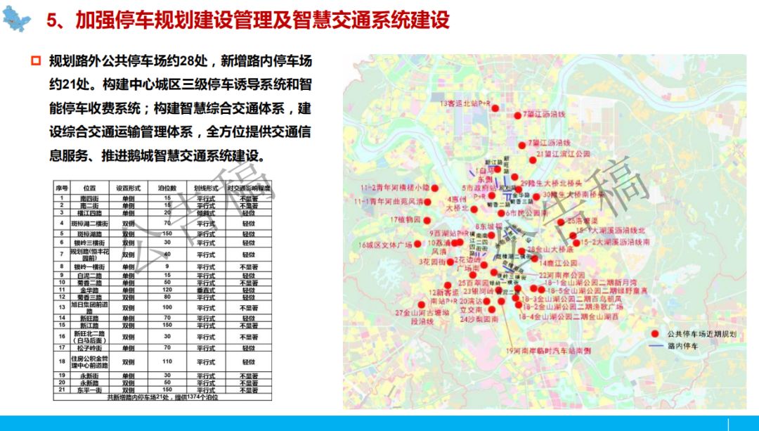 惠州市人口数量_惠州市地图(2)