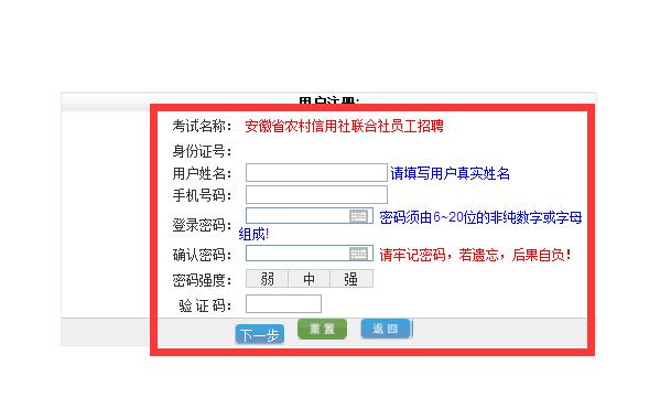 2019年安徽经济总量预测_安徽粮食经济技师学院(3)